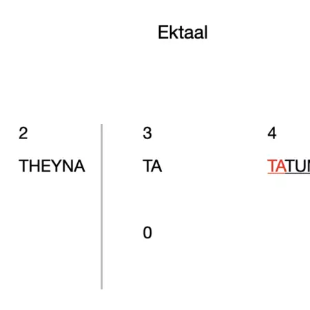 Ektaal 5